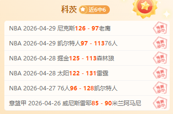 足球,周五,德甲联赛推,九游娱乐,游戏平台,在线游戏,手机游戏,游戏社区,游戏攻略,娱乐体验,游戏下载,游戏资讯