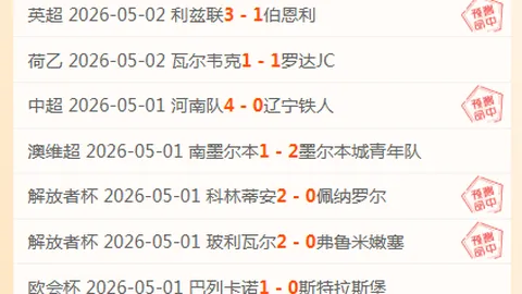 厄瓜甲3连胜后，德芬能否在15胜12期号中复仇大乐透专家质合