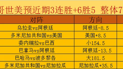 九游娱乐 100712 5